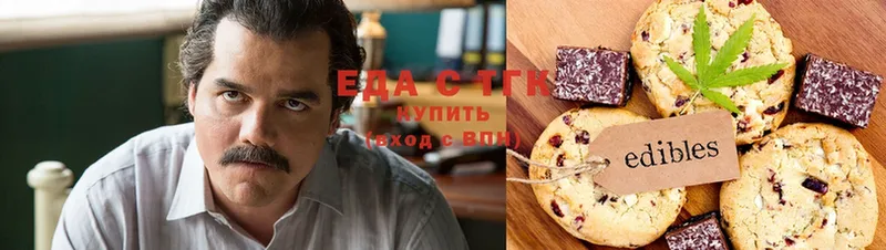 купить закладку  Абаза  MEGA tor  Canna-Cookies конопля 